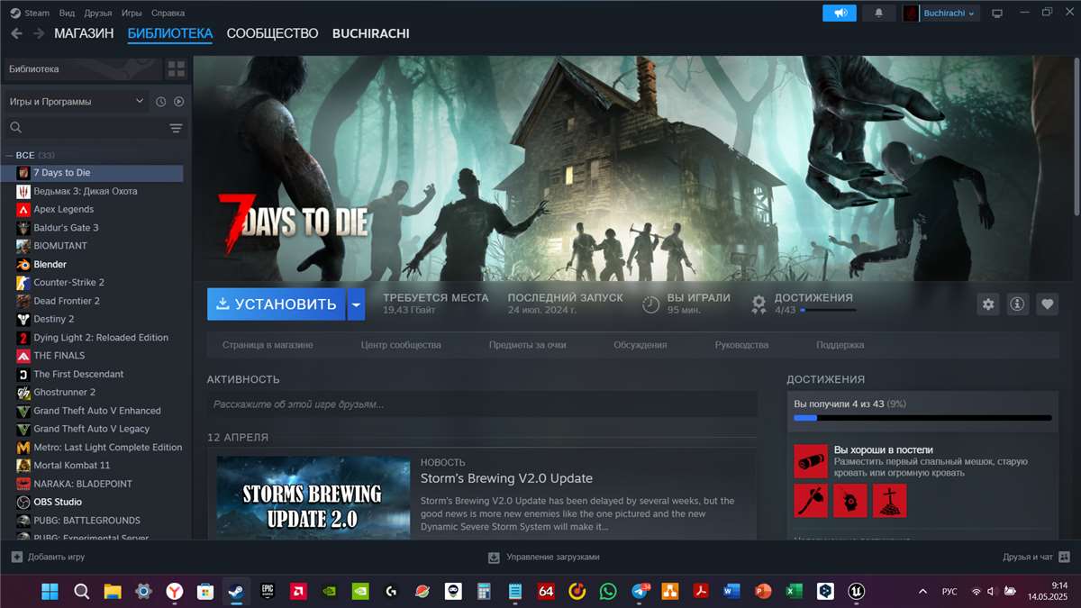 продажа аккаунта к игре GTA 5